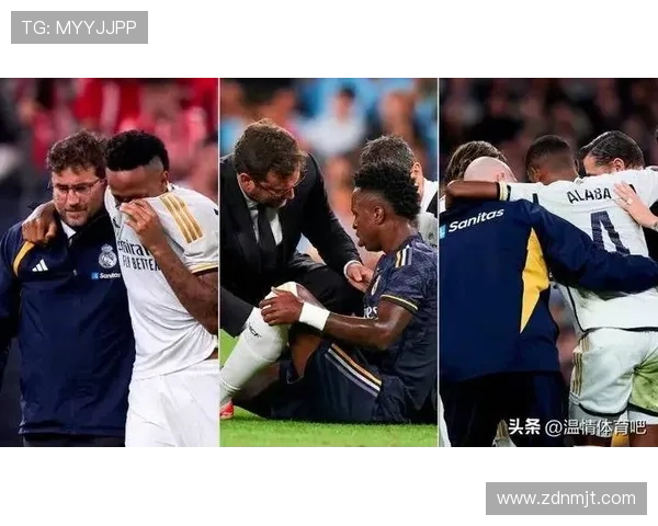 皇马后卫门迪右腿肌肉受伤