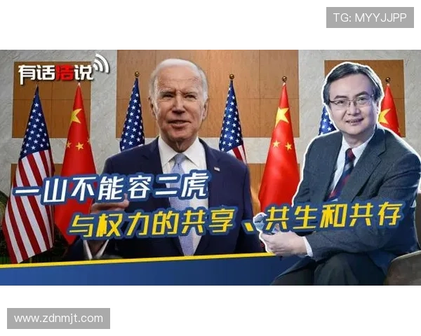 核心冻结后的权力转移与演变