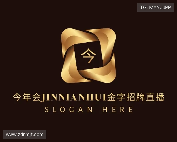 解读今年会app信誉至上